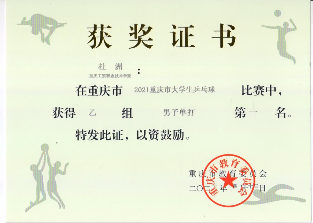 滚球买球的app正规渠道首页 > 新