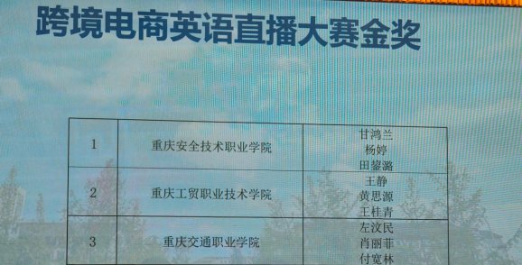 山东泰山携手滚球买球的app发布官方