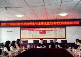 点击次数