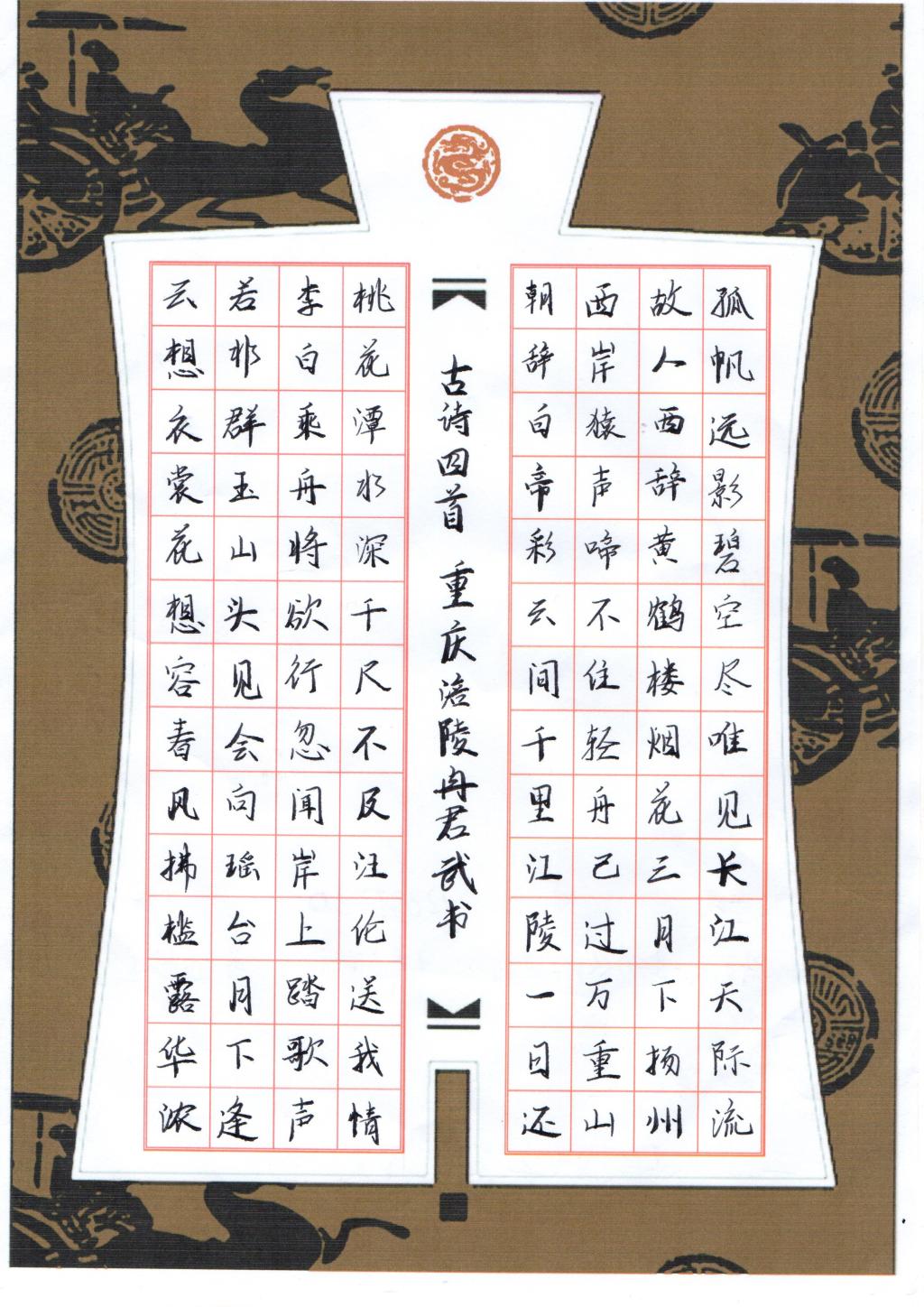 1571)