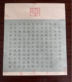 点击次数