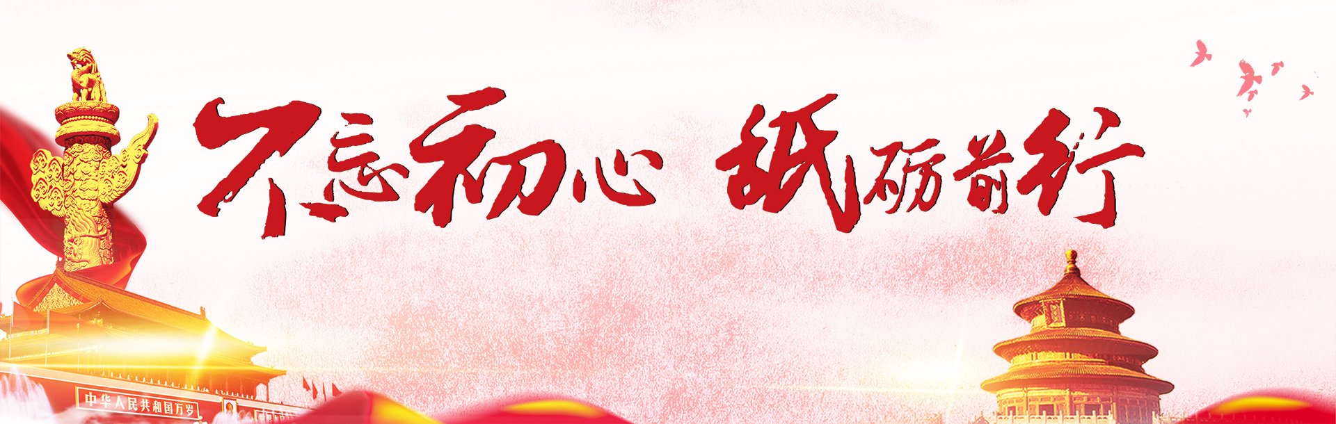 国际交流合作中心主任马